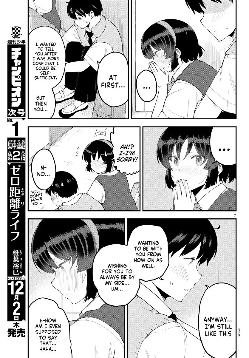 Meika-san wa Oshikorosenai Chapter 92 7